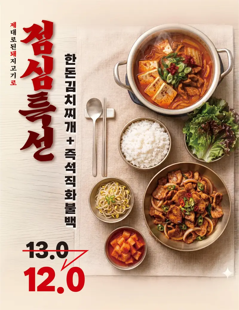 제돼로 사진 3