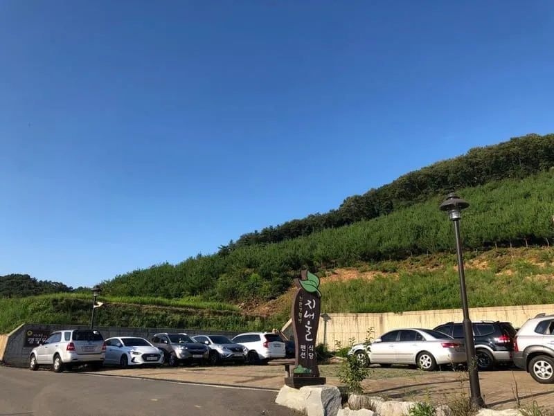 지내울 펜션 사진 3