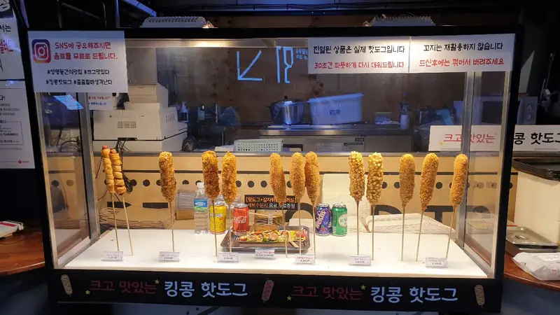 킹콩핫도그 영등포점 사진 6