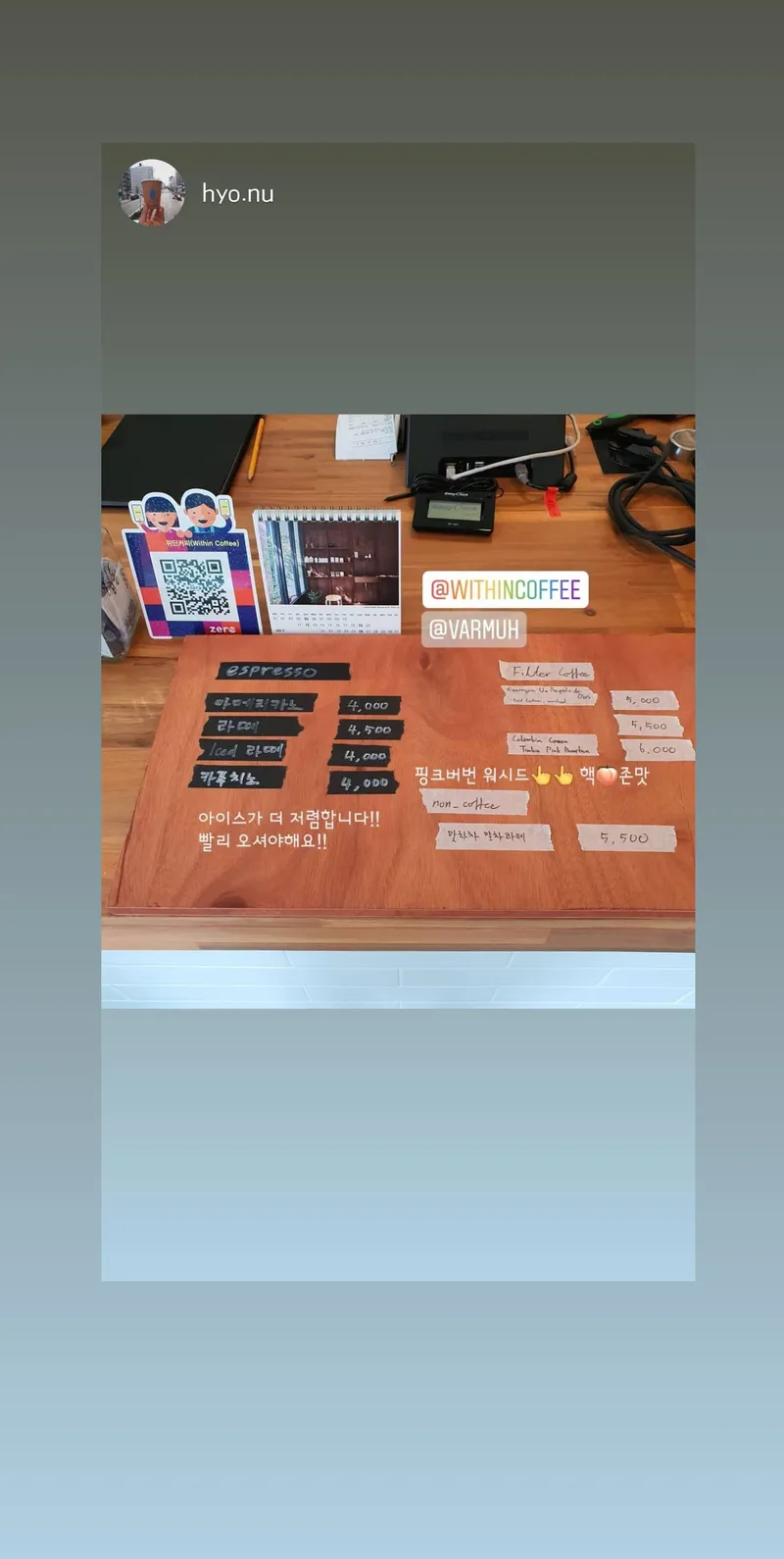 위딘커피 Within Coffee 사진 1