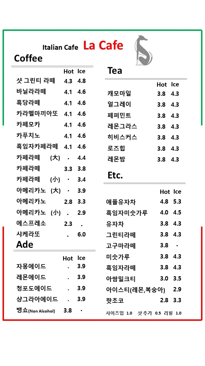 라카페 사진 1
