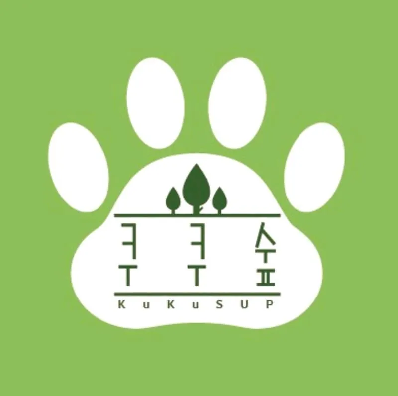 쿠쿠숲펜션 사진 1