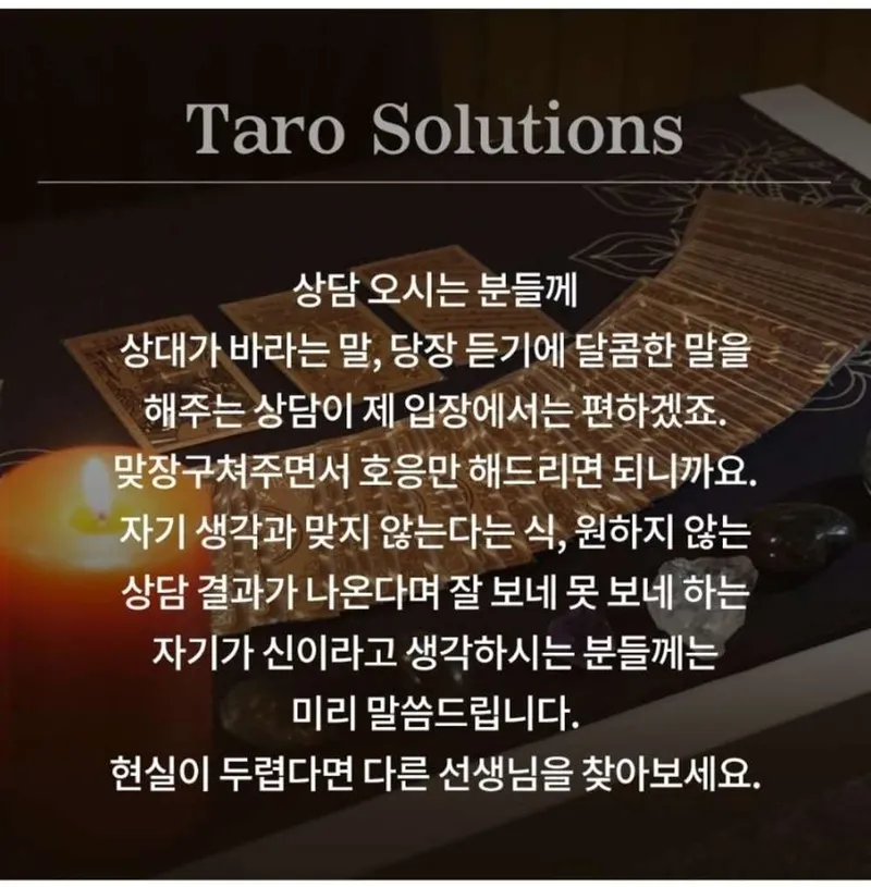 YUNI카페타로 사진 3