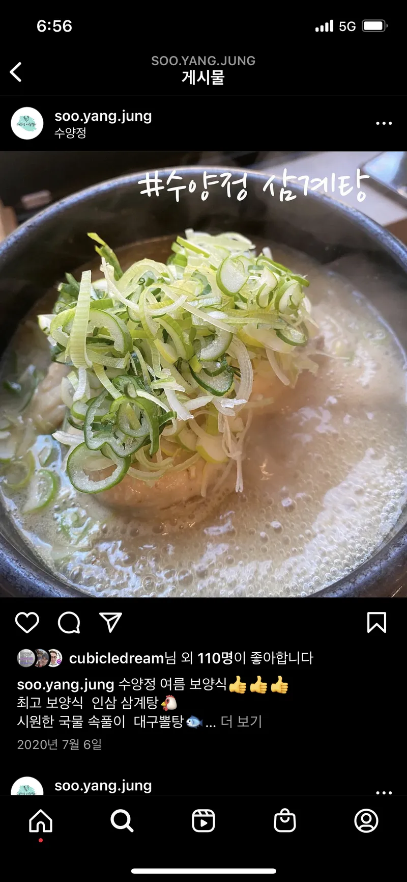 수양정 사진 2