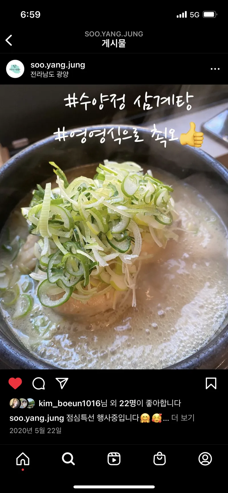 수양정 사진 6