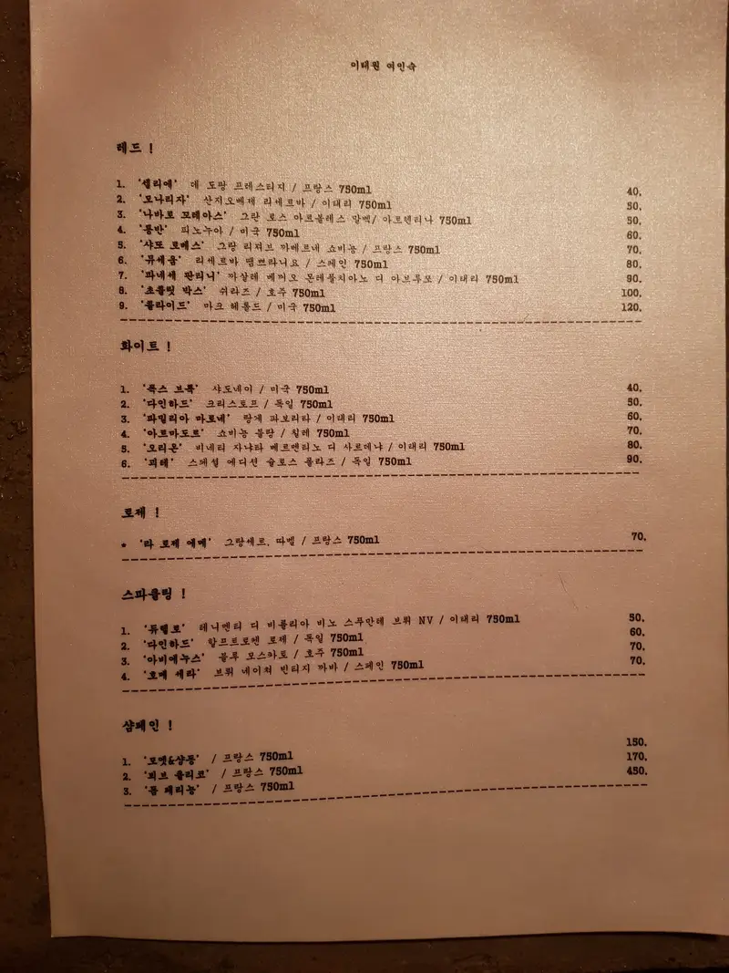 여인숙 사진 2