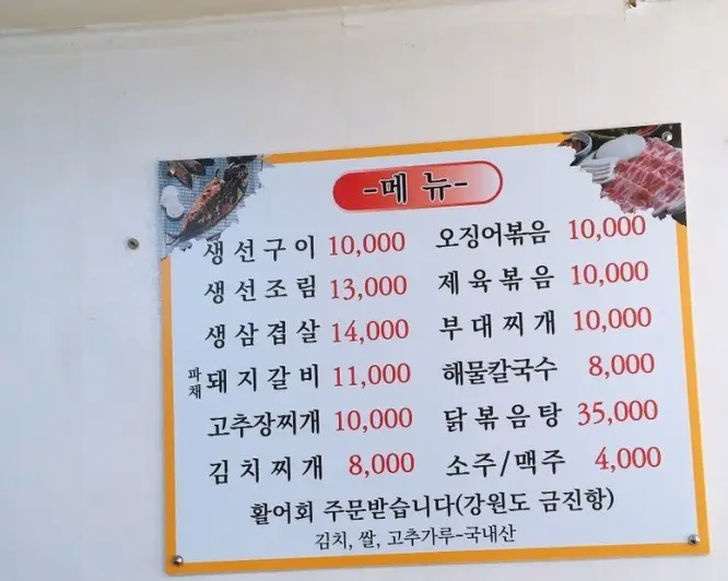 엄마손식당 사진 2