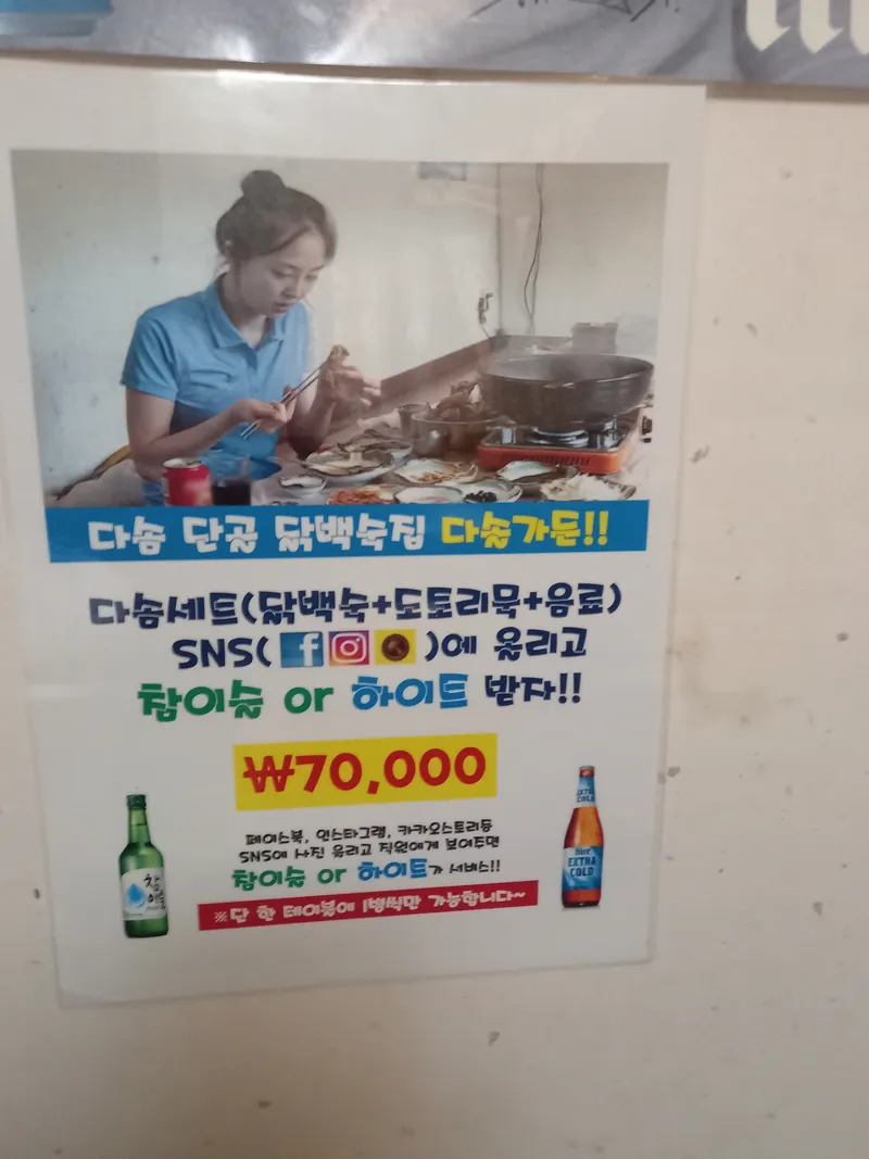 다솔가든 사진 1