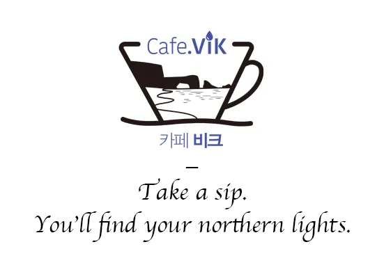 카페비크&서점뮈르달 사진 2