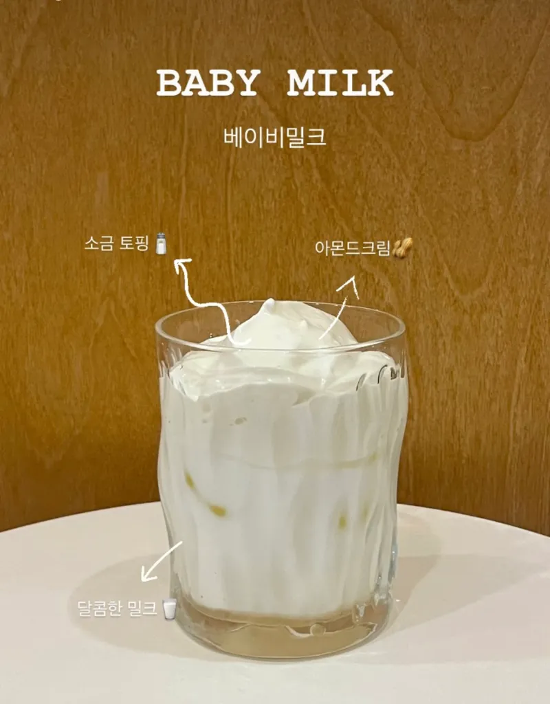 유베이크샵 사진 6