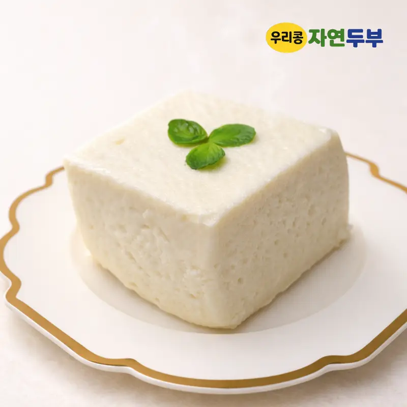 우리콩 자연두부 다산지금점 사진 1