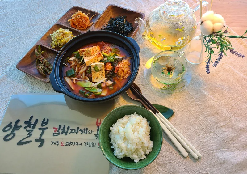 양철북김치찌게와 볶음 사진 1