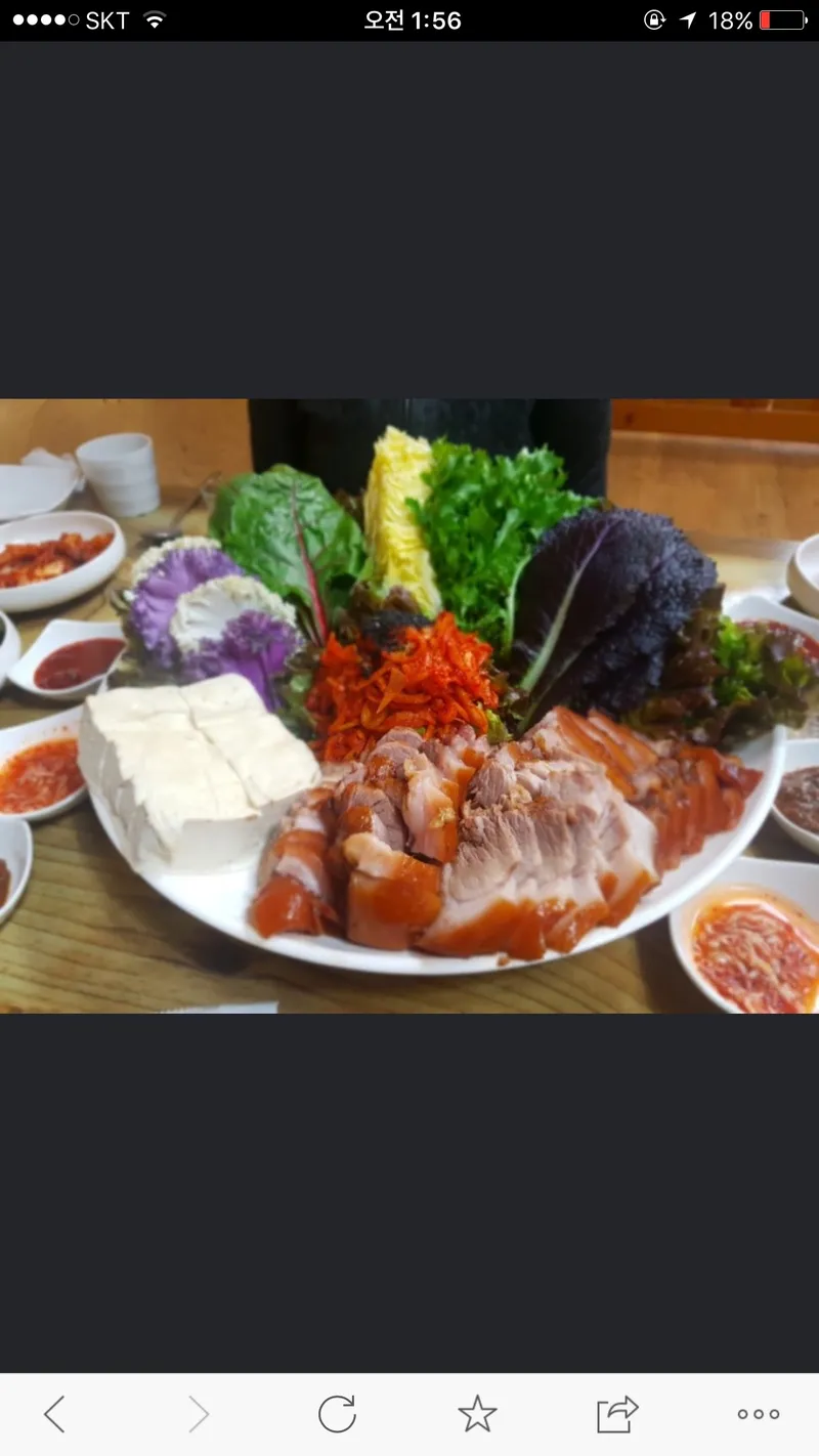골목식당 사진 1