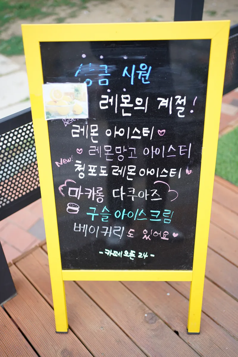 카페오픈24 사진 1
