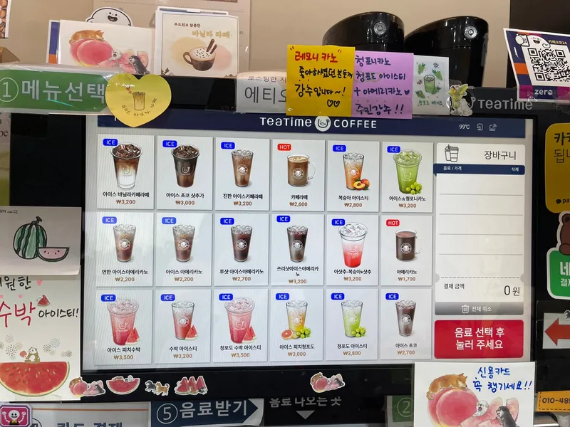카페오픈24 사진 5
