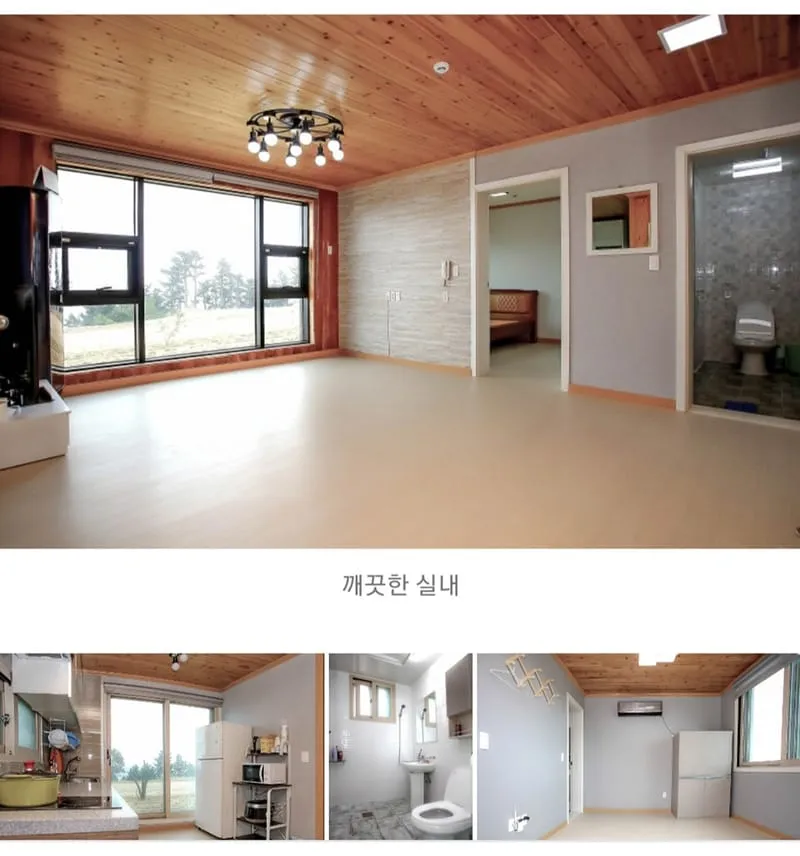 후포해맞이펜션 사진 3