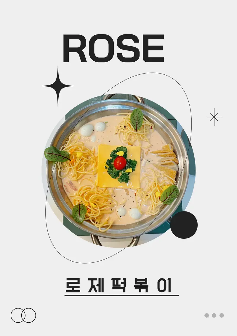 마담마담 사진 4