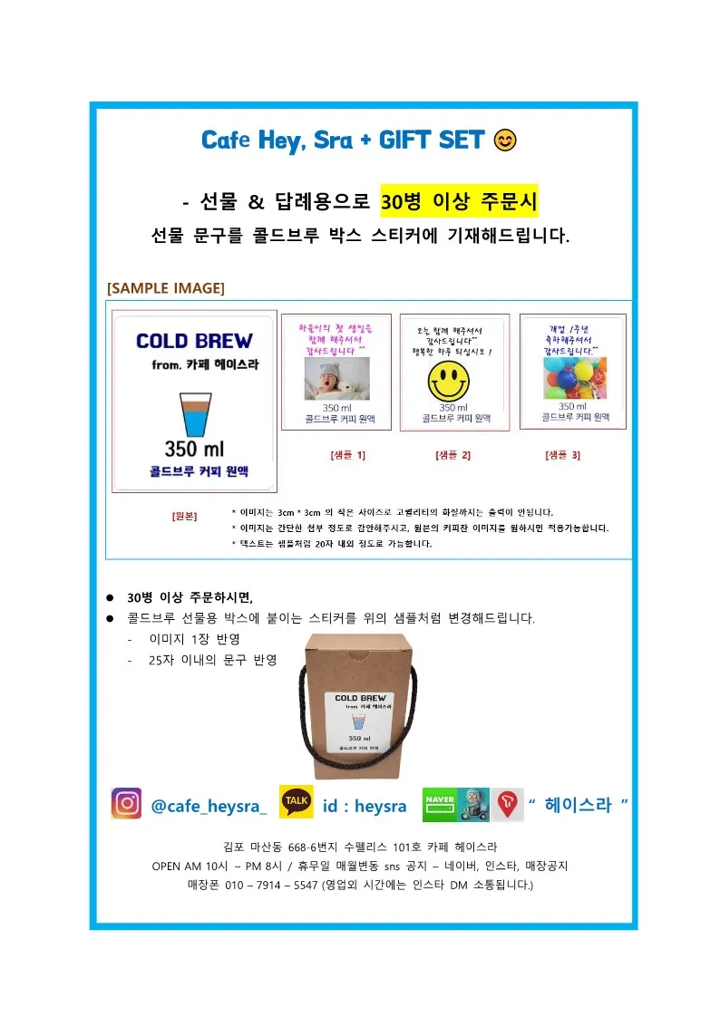 헤이스라 사진 3