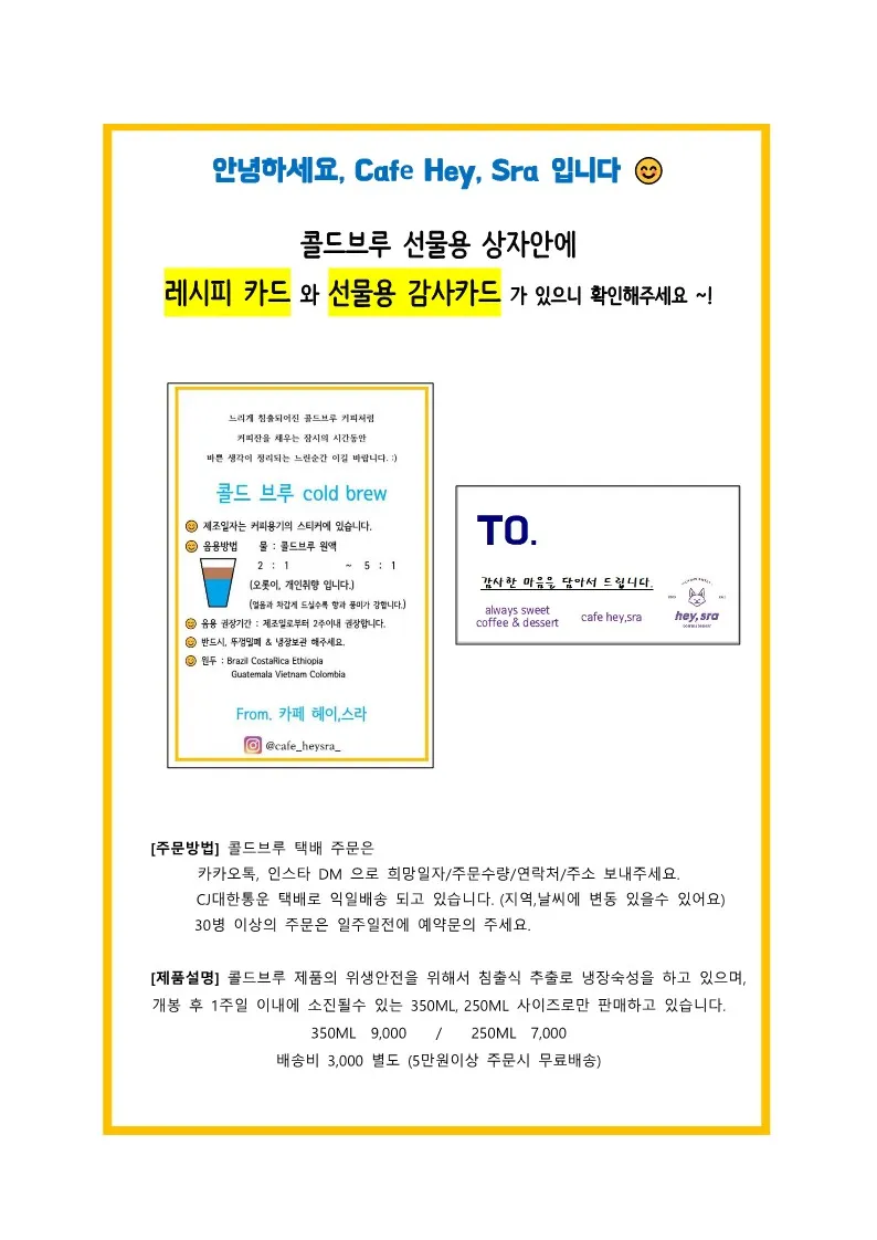 헤이스라 사진 4