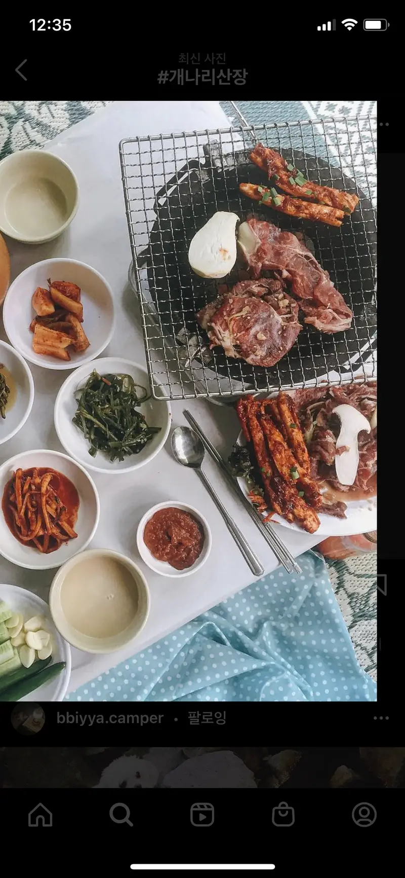 개나리산장 사진 1
