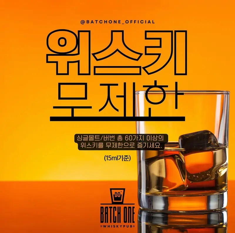 배치원 사진 1