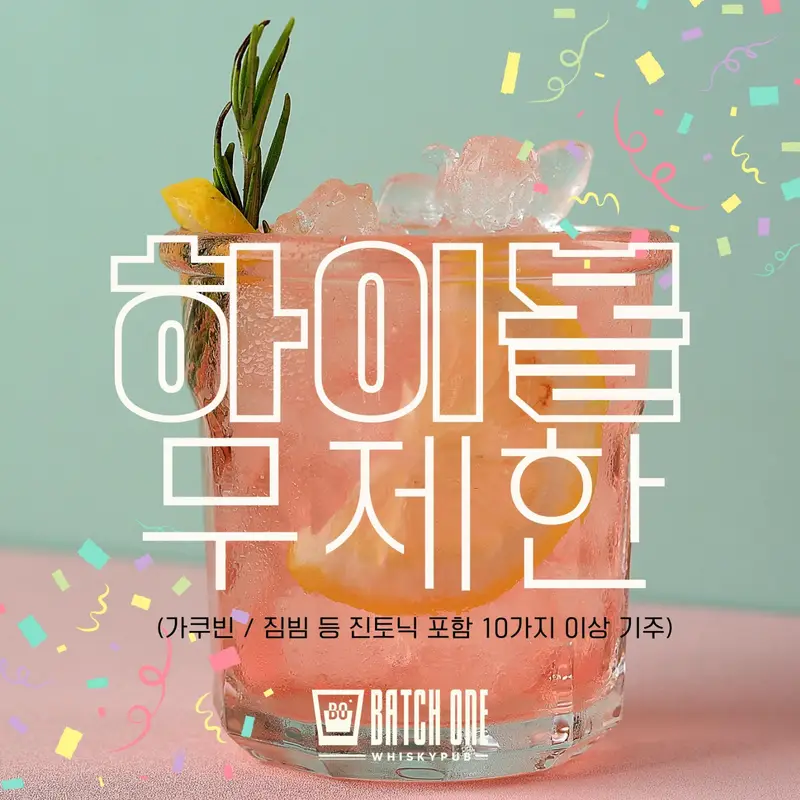 배치원 사진 2