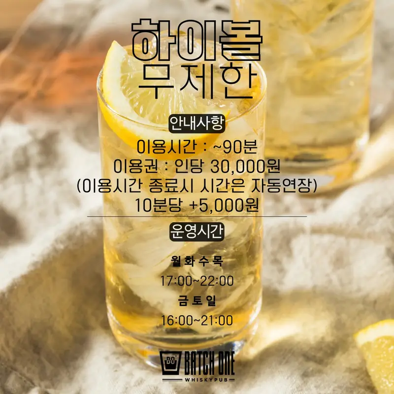 배치원 사진 3