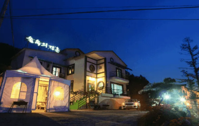 숲속의강촌 사진 2