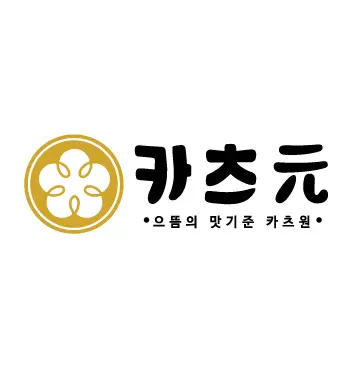 카츠원 본점 사진 3