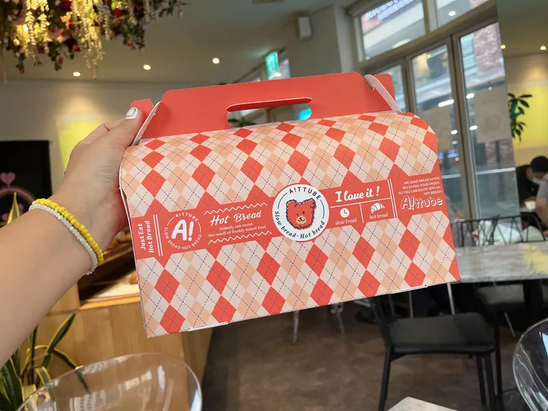아뜨베 김포점 사진 1