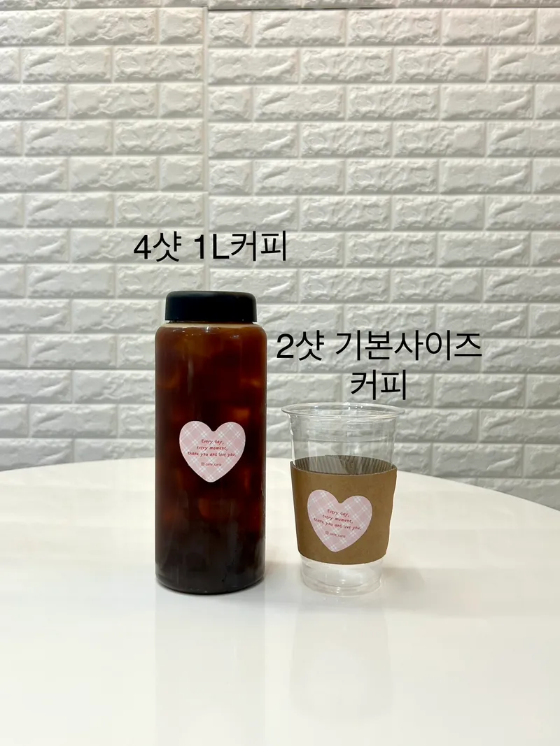 카리스 배재대점 사진 2
