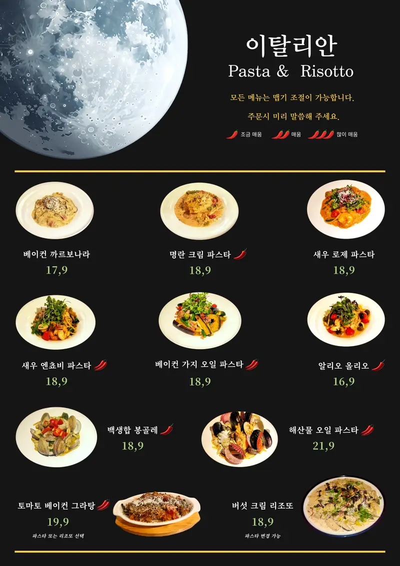 세마밤 사진 3