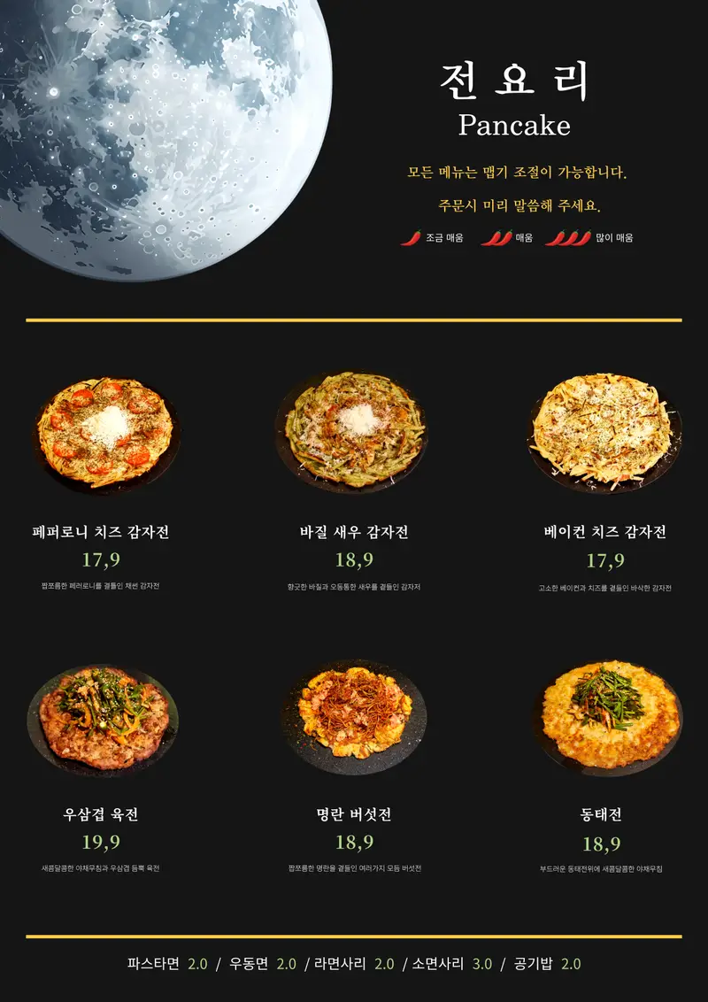 세마밤 사진 4