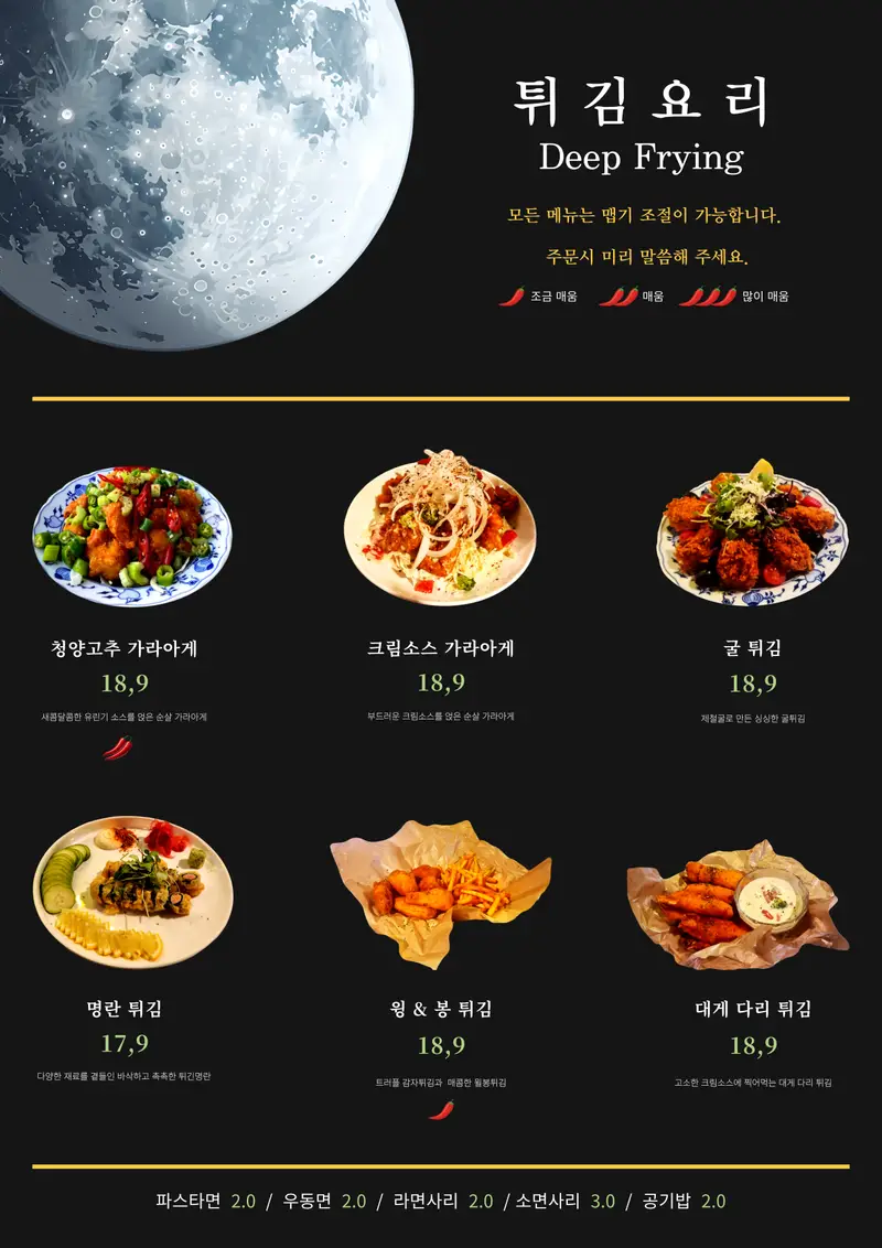 세마밤 사진 5