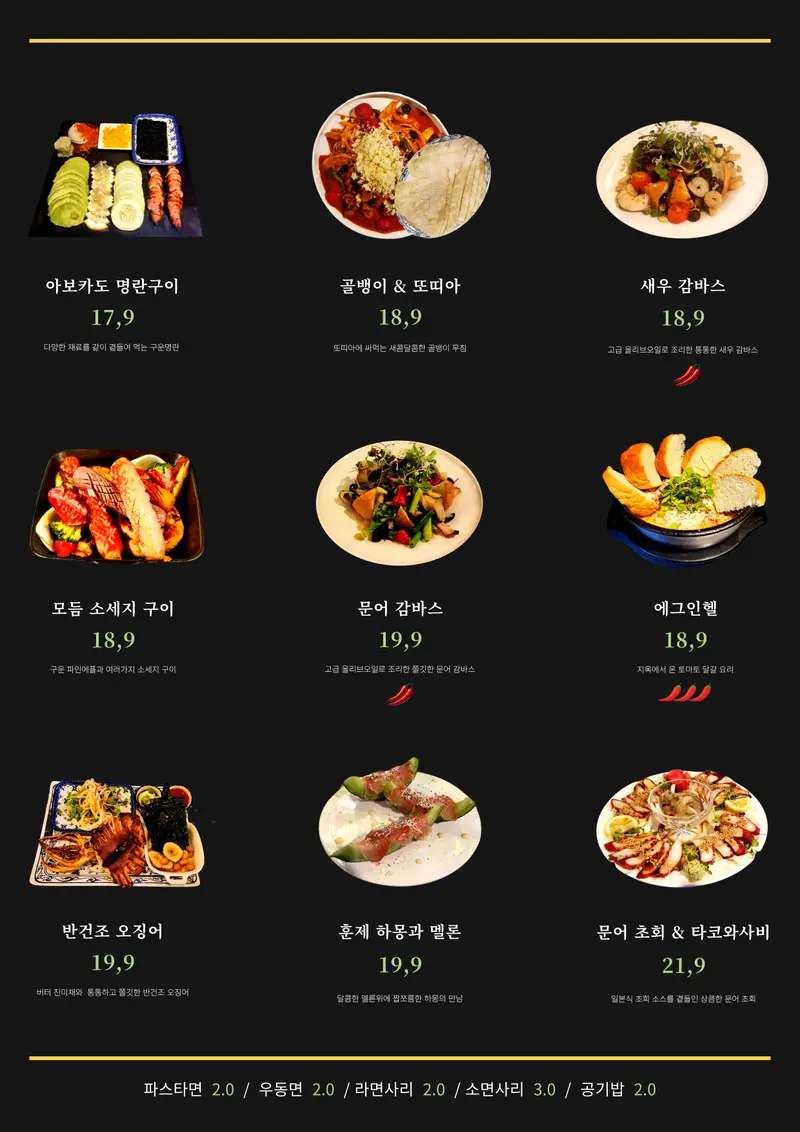 세마밤 사진 6