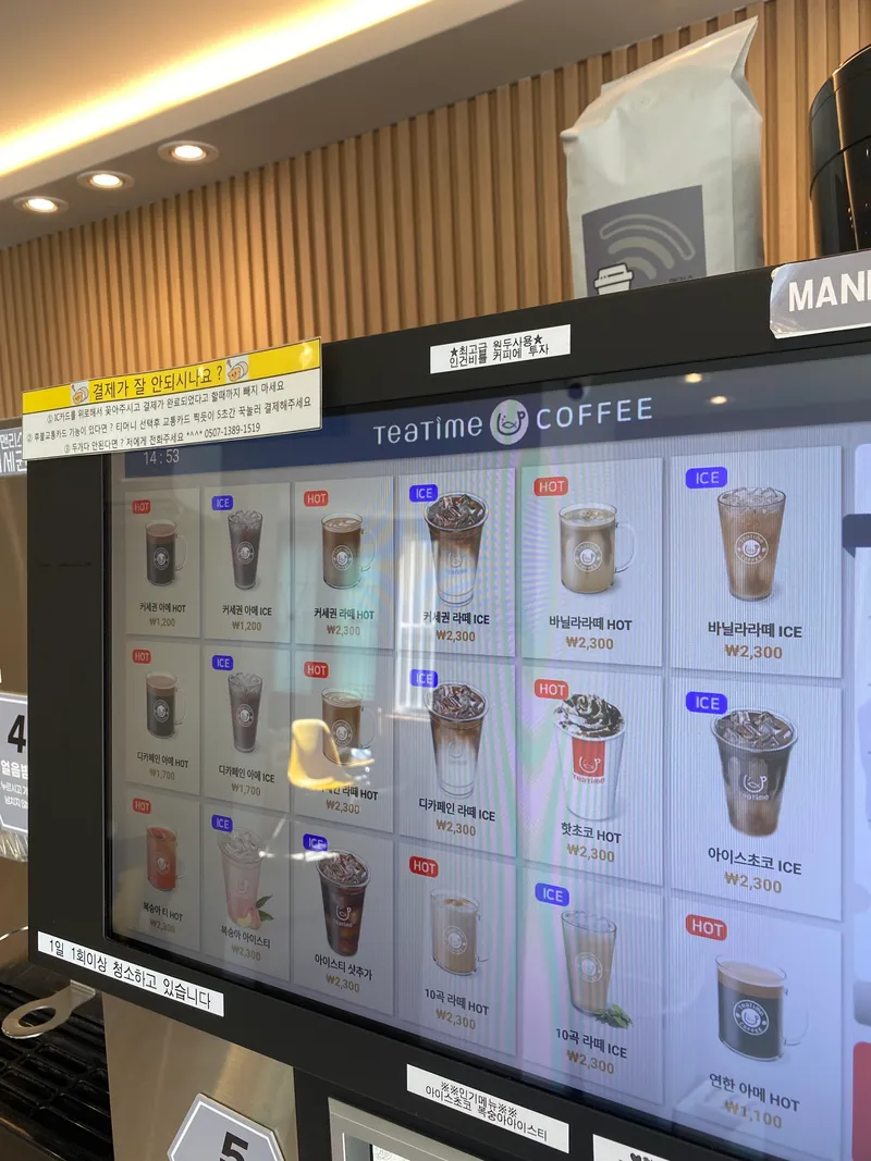 맨리스커세권 기장대청점 사진 1