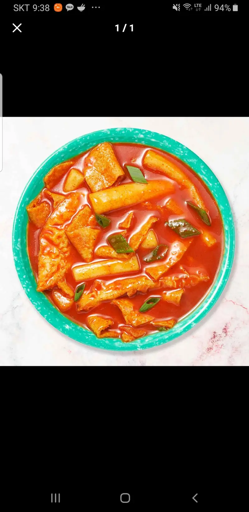 닥치고떡볶이 위례점 사진 1