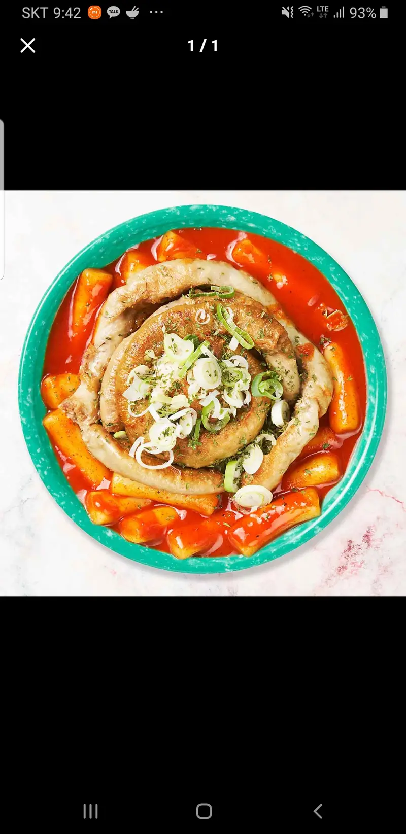 닥치고떡볶이 위례점 사진 2