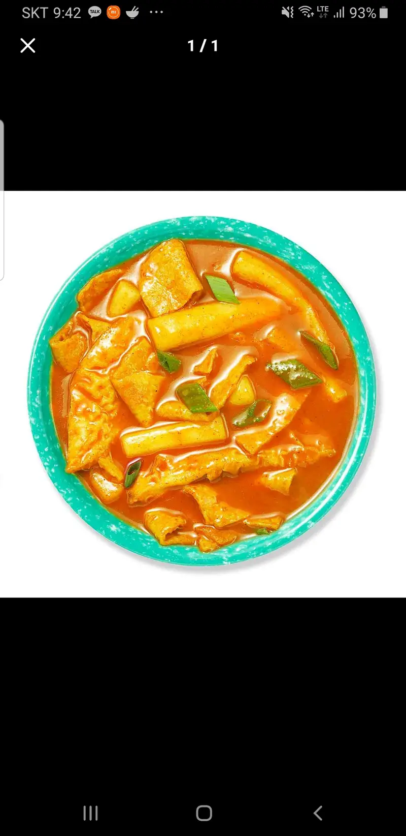 닥치고떡볶이 위례점 사진 3