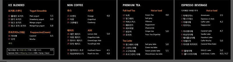 커피 테르미니 사진 1
