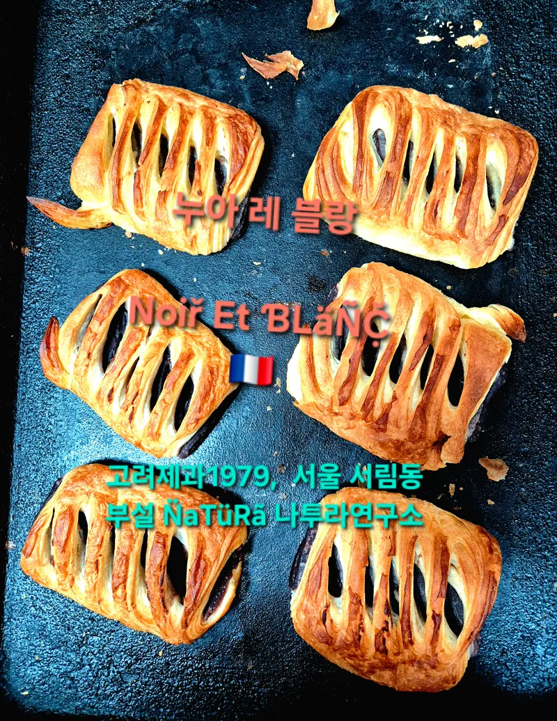 고려제과 1979 사진 4