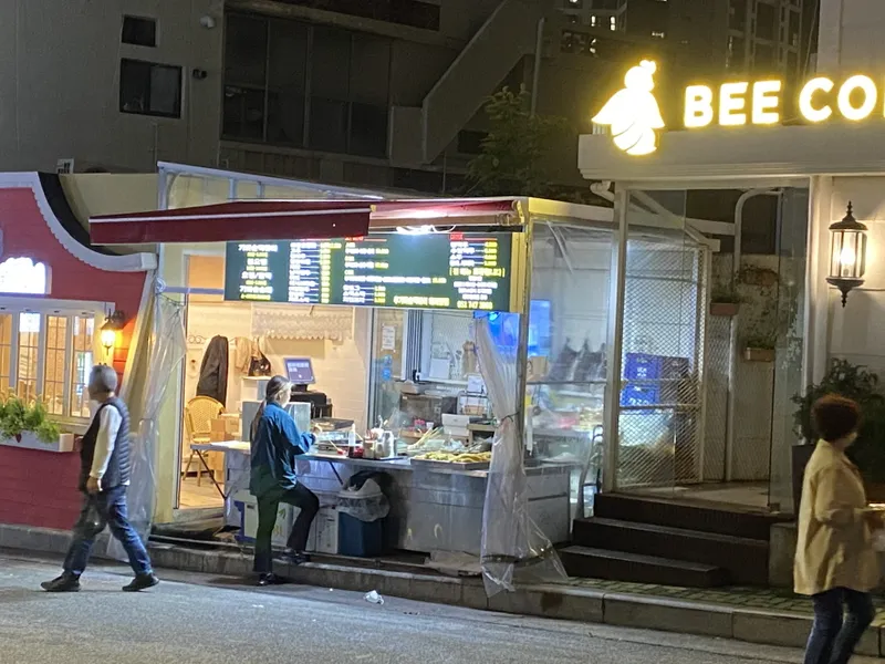 고민석 불오뎅 가마솥 떡볶이 해운대점 사진 1