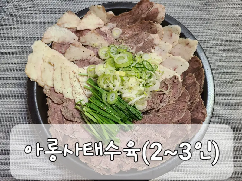 모찌네안마당 사진 1