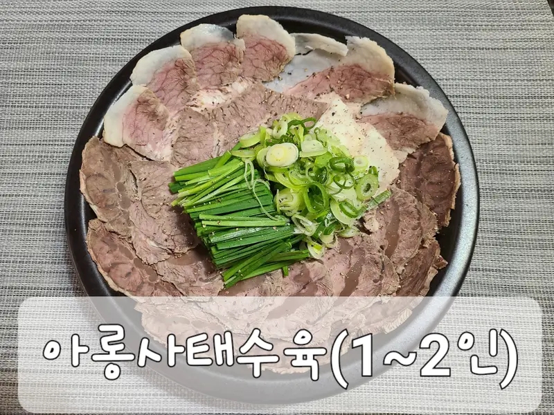 모찌네안마당 사진 2