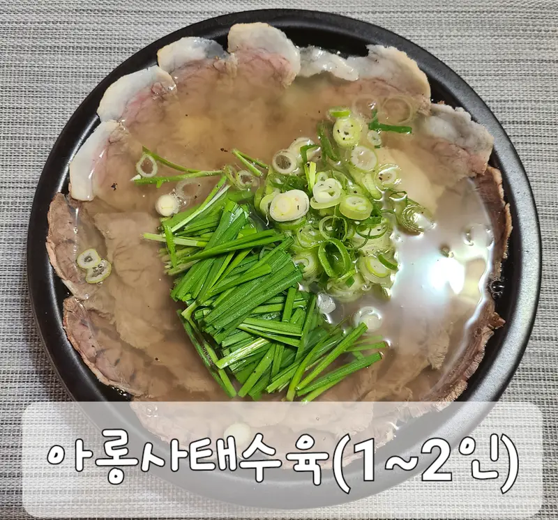 모찌네안마당 사진 3