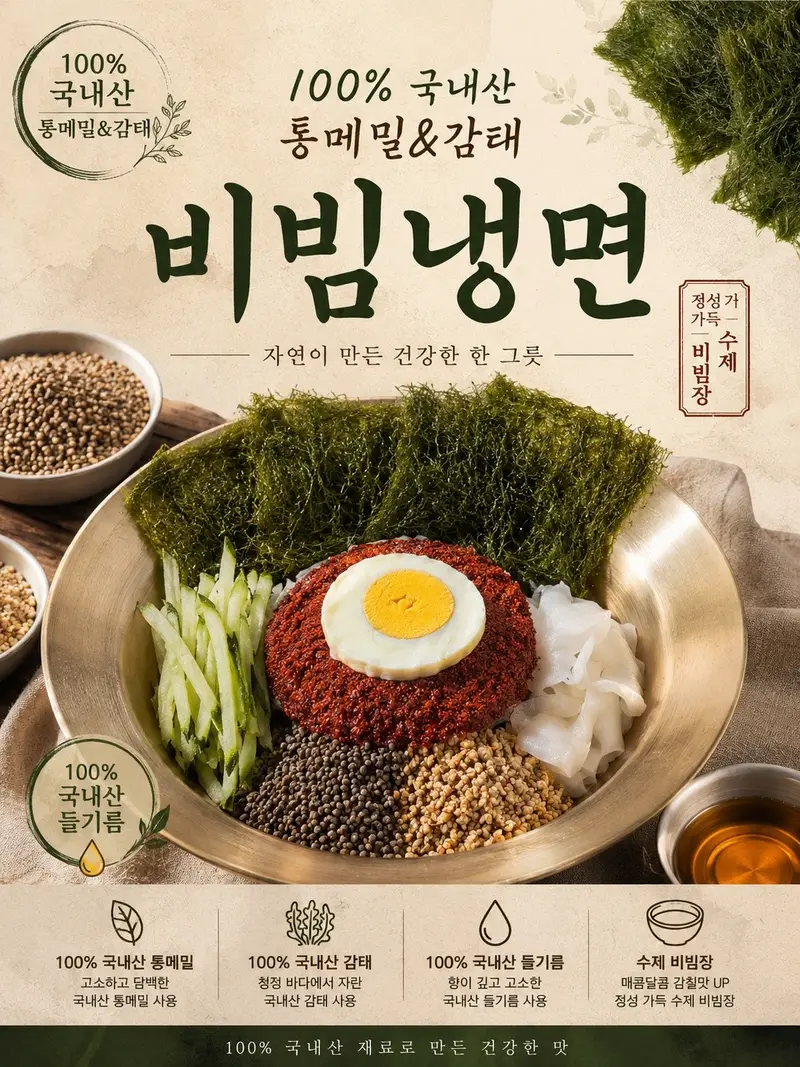 주걱집 평택본점 사진 1