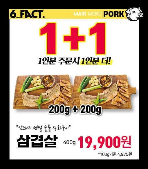 주걱집 평택본점 사진 2