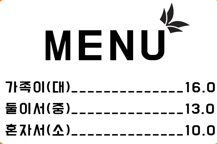 파인탕수육 사진 1