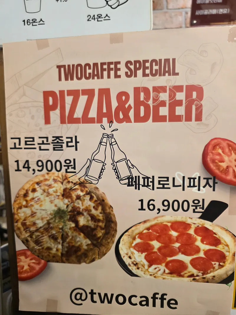 TWOCAFFE 사진 5
