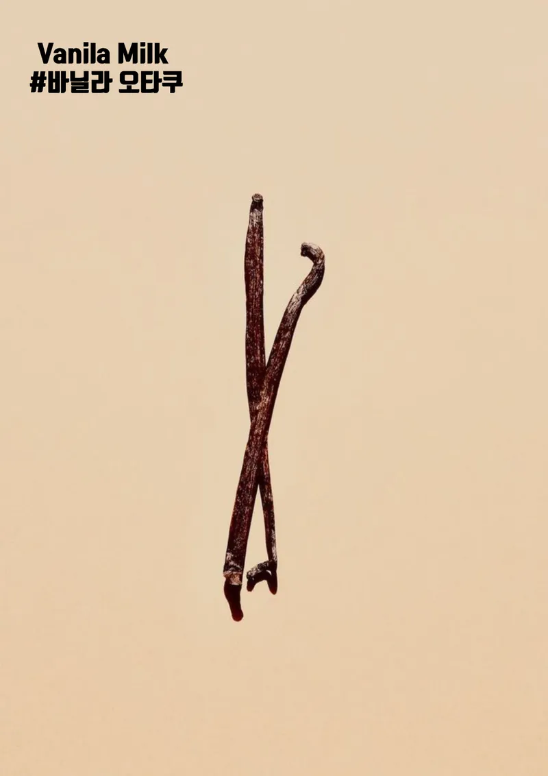 밀크토리 사진 4